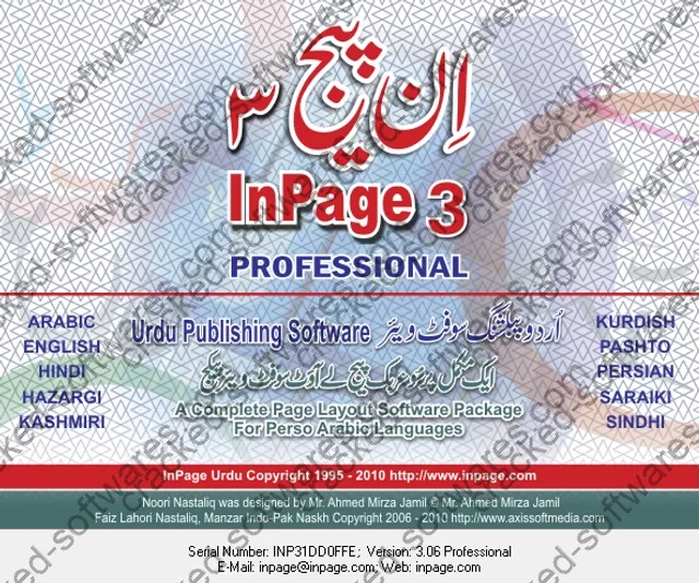 InPage Professional Keygen